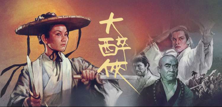 综艺《喜剧之王》海报